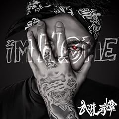 鷲崎健 Singer Song Liar 歌詞 - 歌ネット